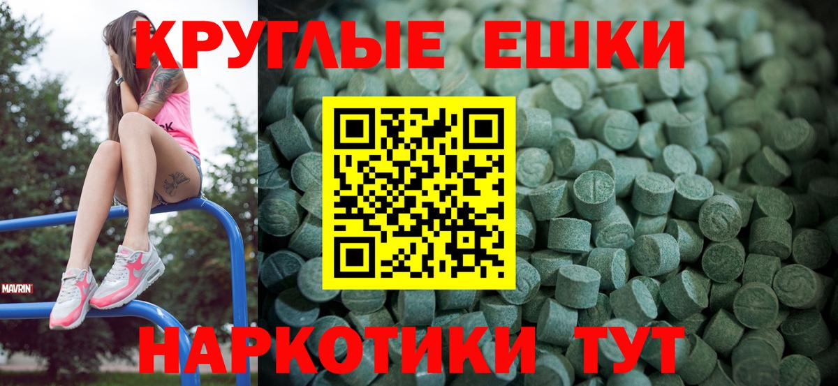 Экстази louis Vuitton Волжский