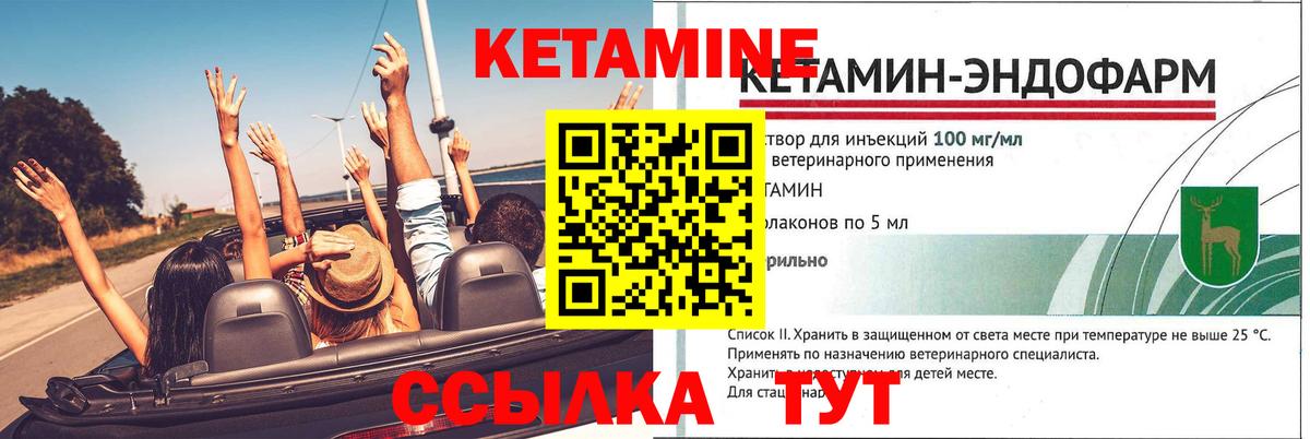 Меф   Codein  COCAIN  A-PVP СОЛЬ кристаллы  Вход с VPN  Волжский  Конопля  Амфетамин   Гашиш 