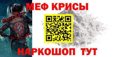 скорость mdpv Красноармейск