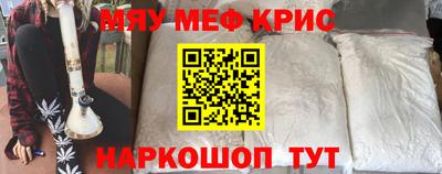 скорость mdpv Красноармейск