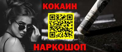дживик Коломна
