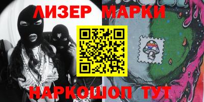 не бодяженный Котовск