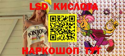 скорость mdpv Красноармейск