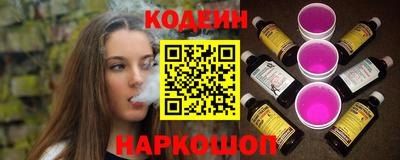 не бодяженный Котовск