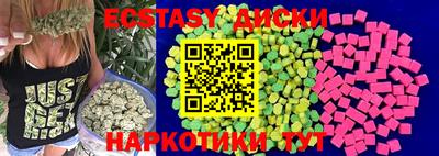 круглые Когалым