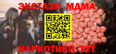 круглые Когалым