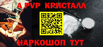 марки lsd Ковров