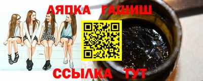 марки lsd Ковров