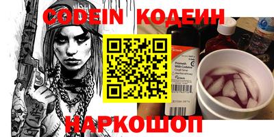 прущие грибы Кохма