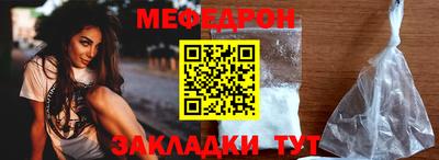 прущие грибы Кохма