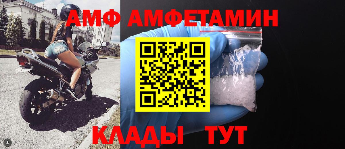 Cocaine Волжский