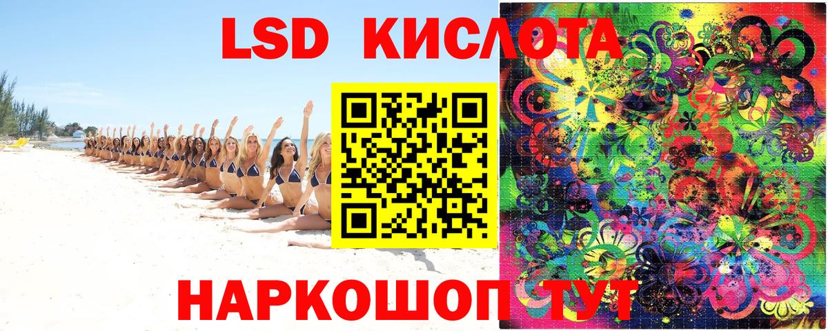 наркошоп  Вход с VPN  Волжский  Марки N-bome 1500мкг 