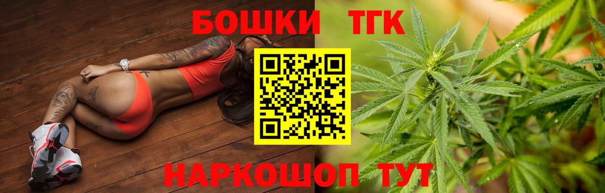 Каннабис MAZAR  Конопля Bruce Banner  Волжский  Вход с VPN  Бошки марихуана THC 21% 